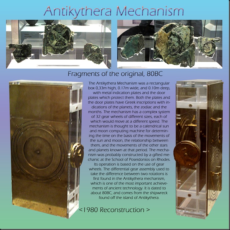 antikythera